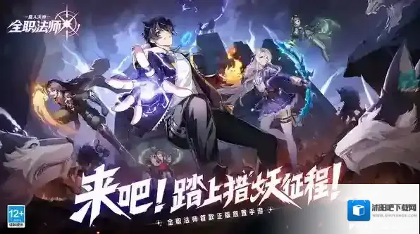 全职法师猎人大师卡牌