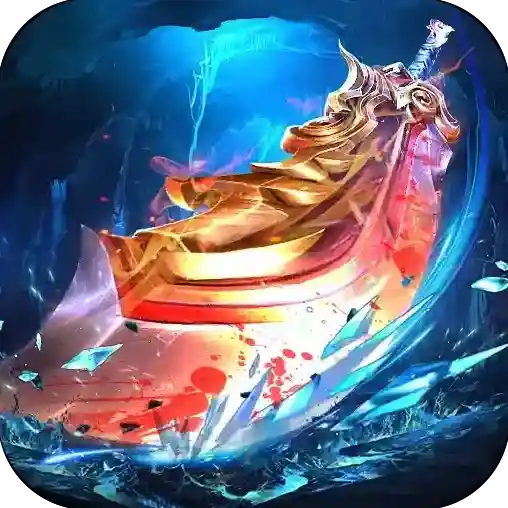 血饮天下官方最新版