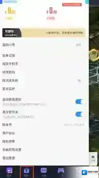 敌机锁定飞行射击