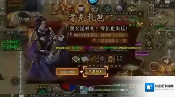 月影黑白你需要