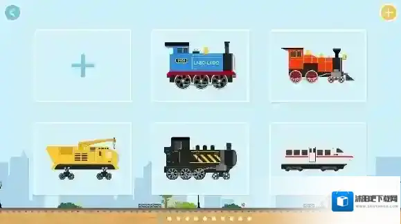 Labo积木火车儿童应用火车
