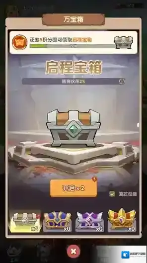 神弓合合合弓箭