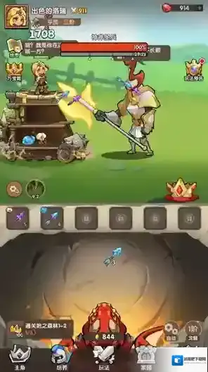 神弓合合合点击