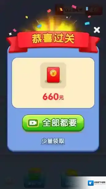 果汁调调乐游戏