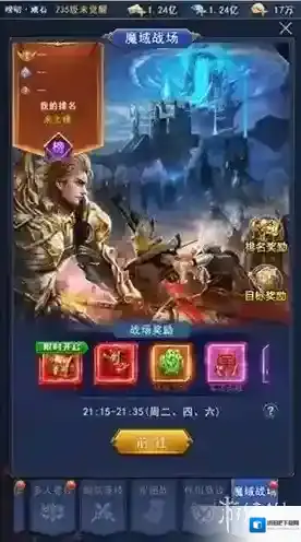 异界深渊觉醒魔狱