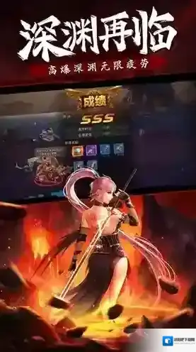 异界深渊觉醒玩家