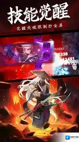 异界深渊觉醒深渊