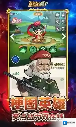 豆豆打僵尸玩家