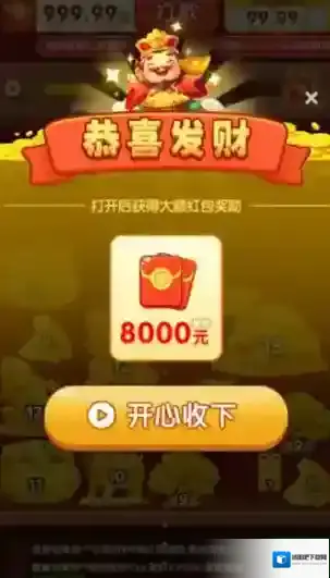 财神送如意玉器