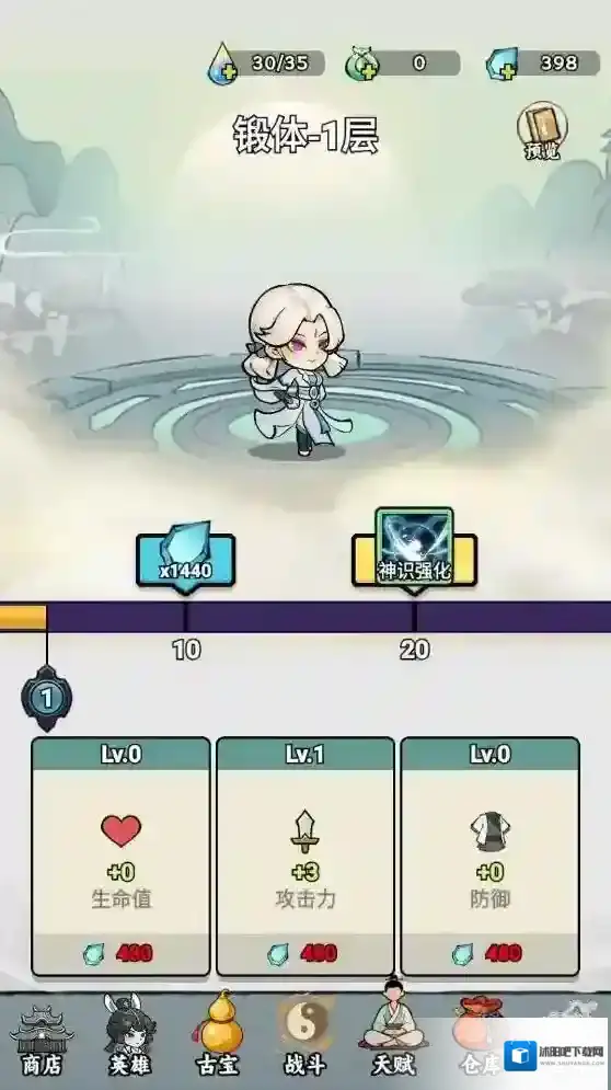 我在仙界捡垃圾等你