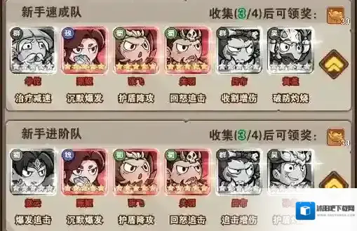 我守护的家园武将