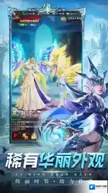 黎明召唤手游截图5