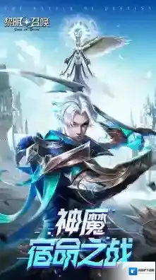 黎明召唤手游截图2