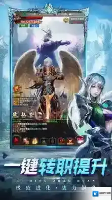 黎明召唤手游截图3