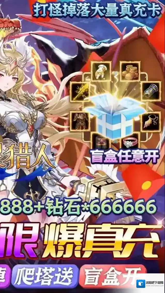 精灵猎人手游截图1