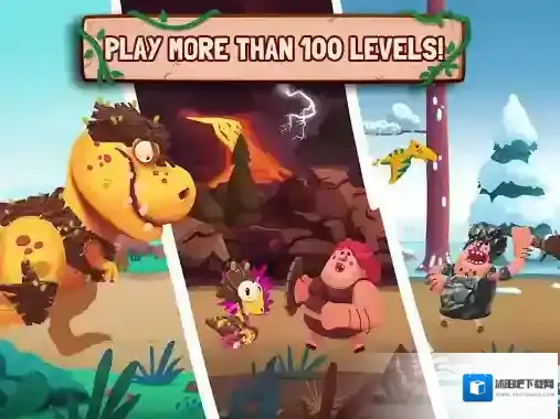 恐龙保卫战野蛮人