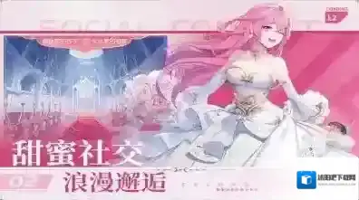 星神纪元兑换码