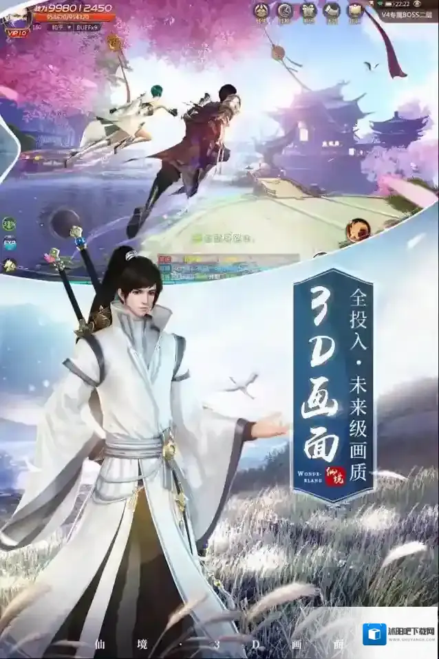 绝世仙王白发魔女