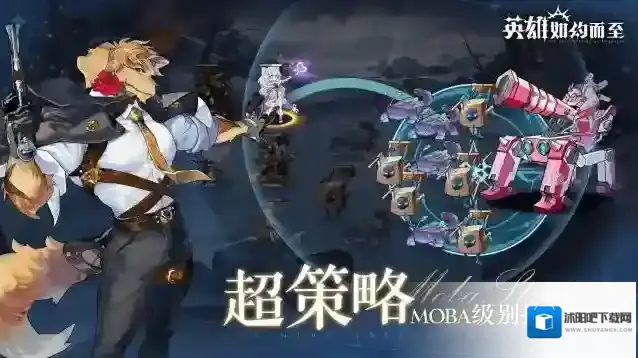 英雄如约而至攻速