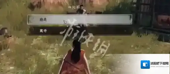 下一站江湖江湖