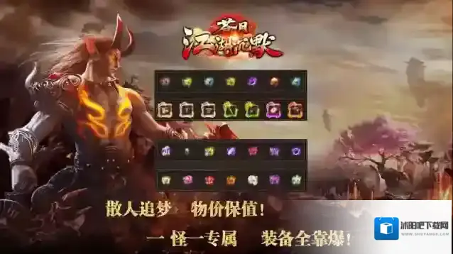 苍月江湖沉默噩梦