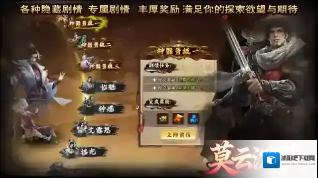 莫云沉默不肝不氪