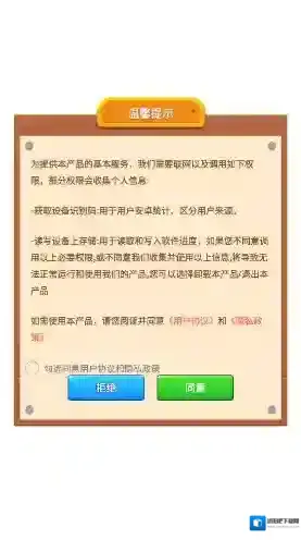 合体小能手奖励