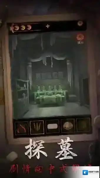 缠重山2手游截图2