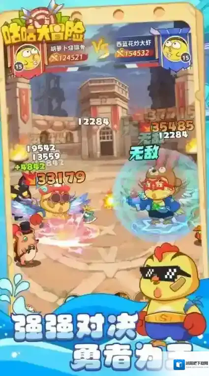 咕咕大冒险手游截图2