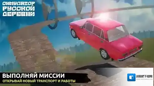 俄罗斯乡村模拟器村民