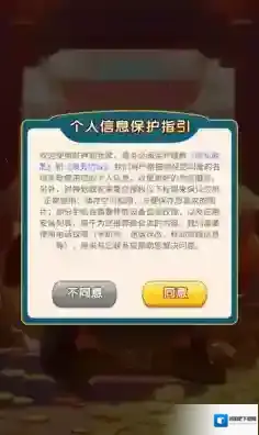 财神到我家就能