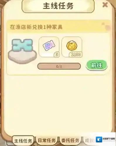 筑梦事务所金币