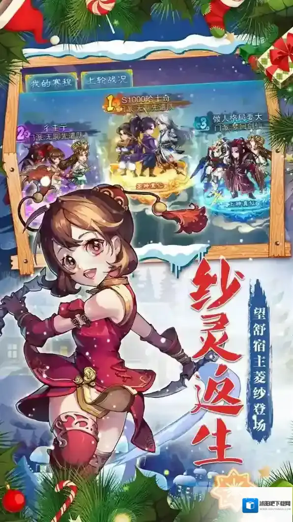 仙剑奇侠传五游戏