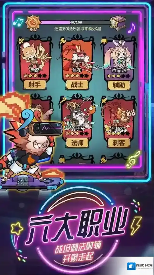 王者猎人手游截图4