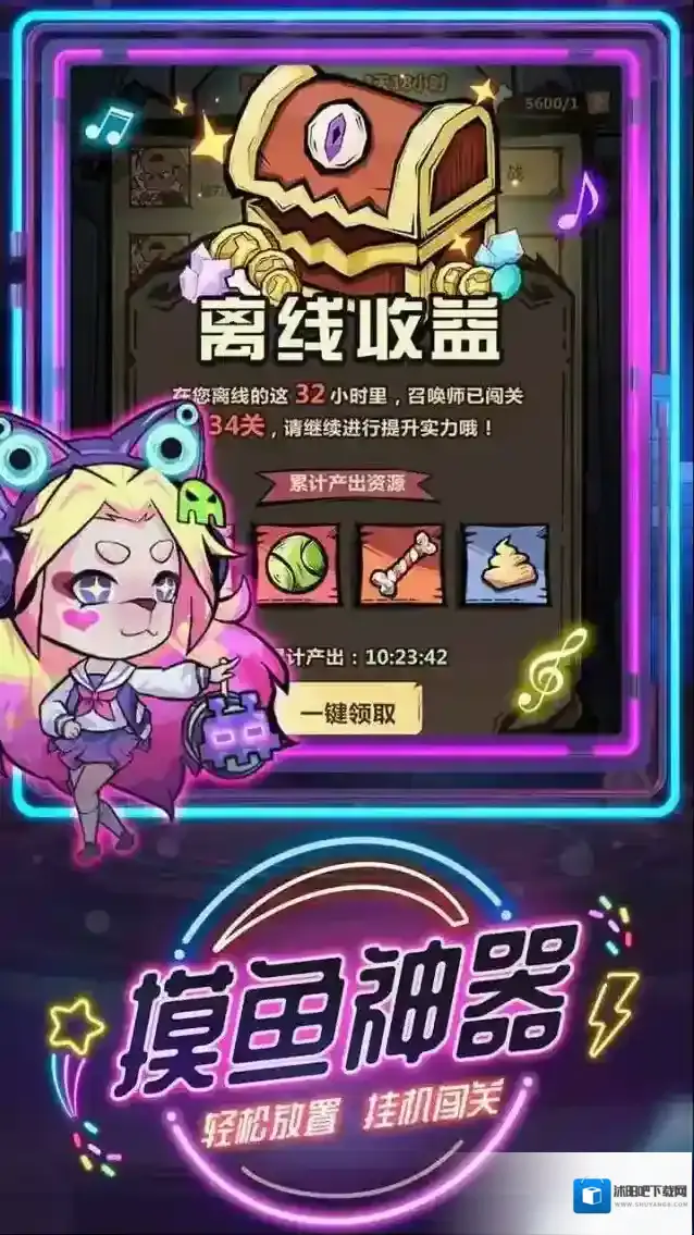 王者猎人手游截图3