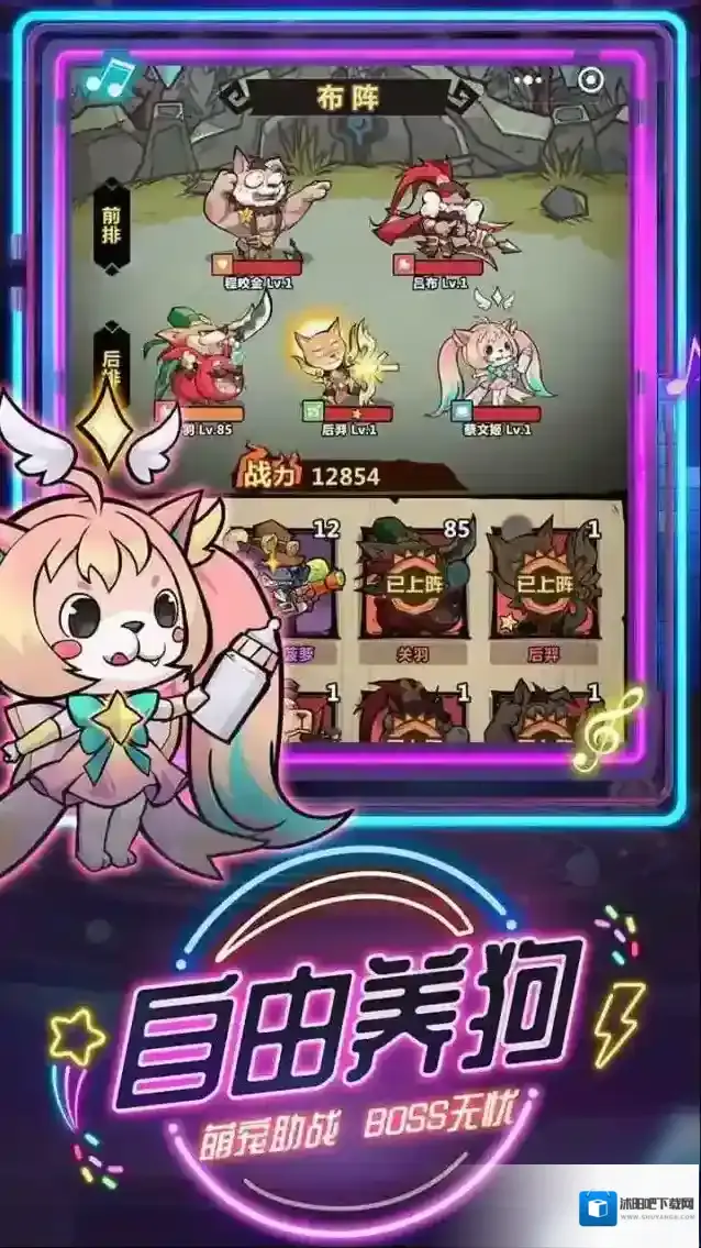 王者猎人手游截图5