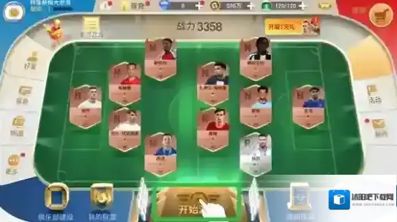 绿茵奇迹免费在线