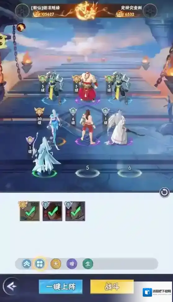 龙神万相神战H5手游截图5