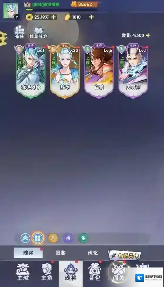 龙神万相神战H5手游截图3