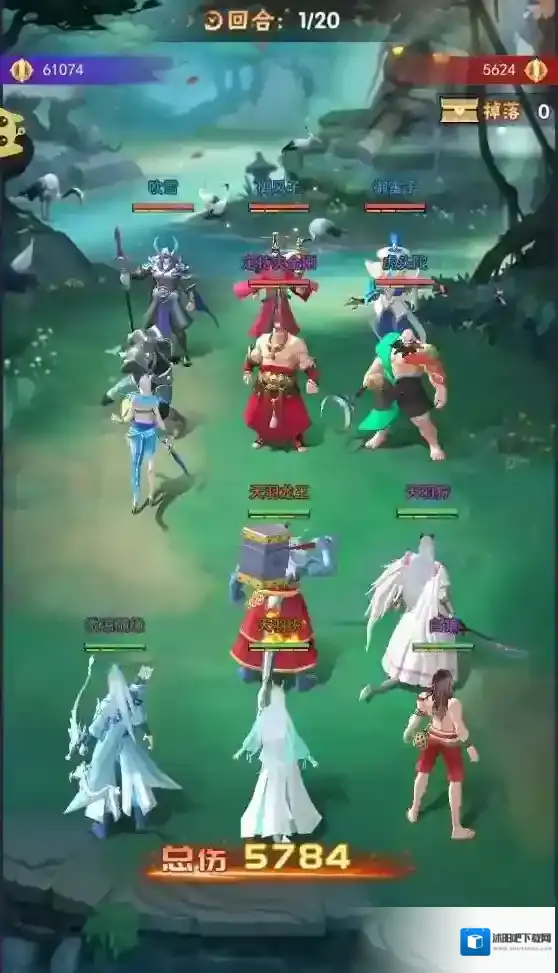 龙神万相神战H5手游截图1