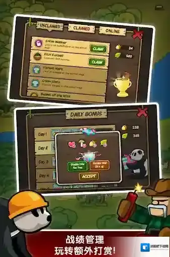 森林防御战猴子传奇手游截图1