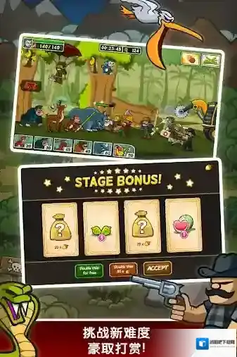 森林防御战猴子传奇手游截图3
