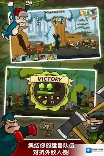 森林防御战猴子传奇森林
