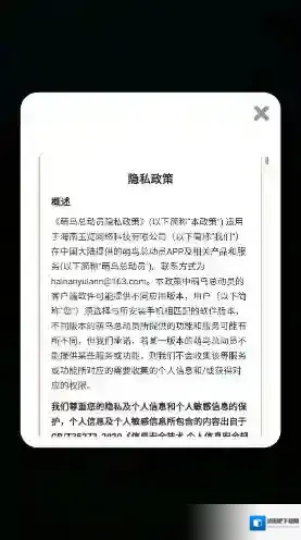 萌鸟总动员合成