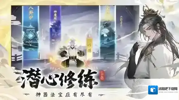 浮生梦山海玩家