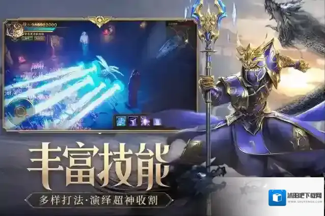 荣耀大天使手游截图3