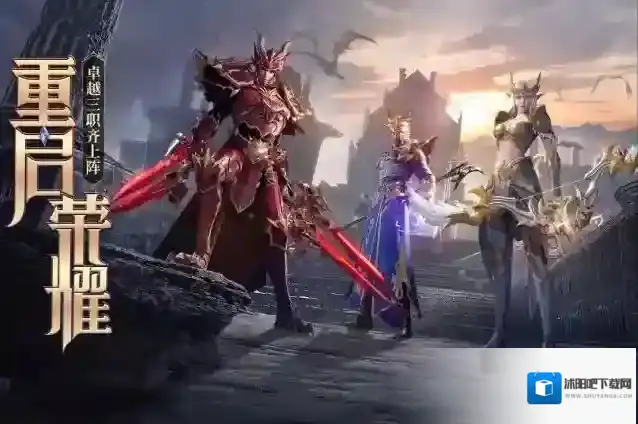 荣耀大天使手游截图2