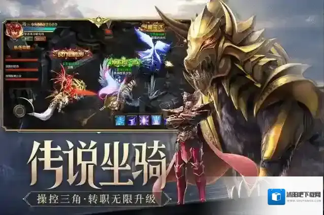 荣耀大天使手游截图4