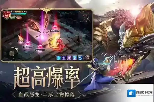 荣耀大天使手游截图5