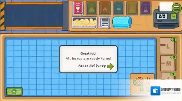 舒适打包模拟器物品